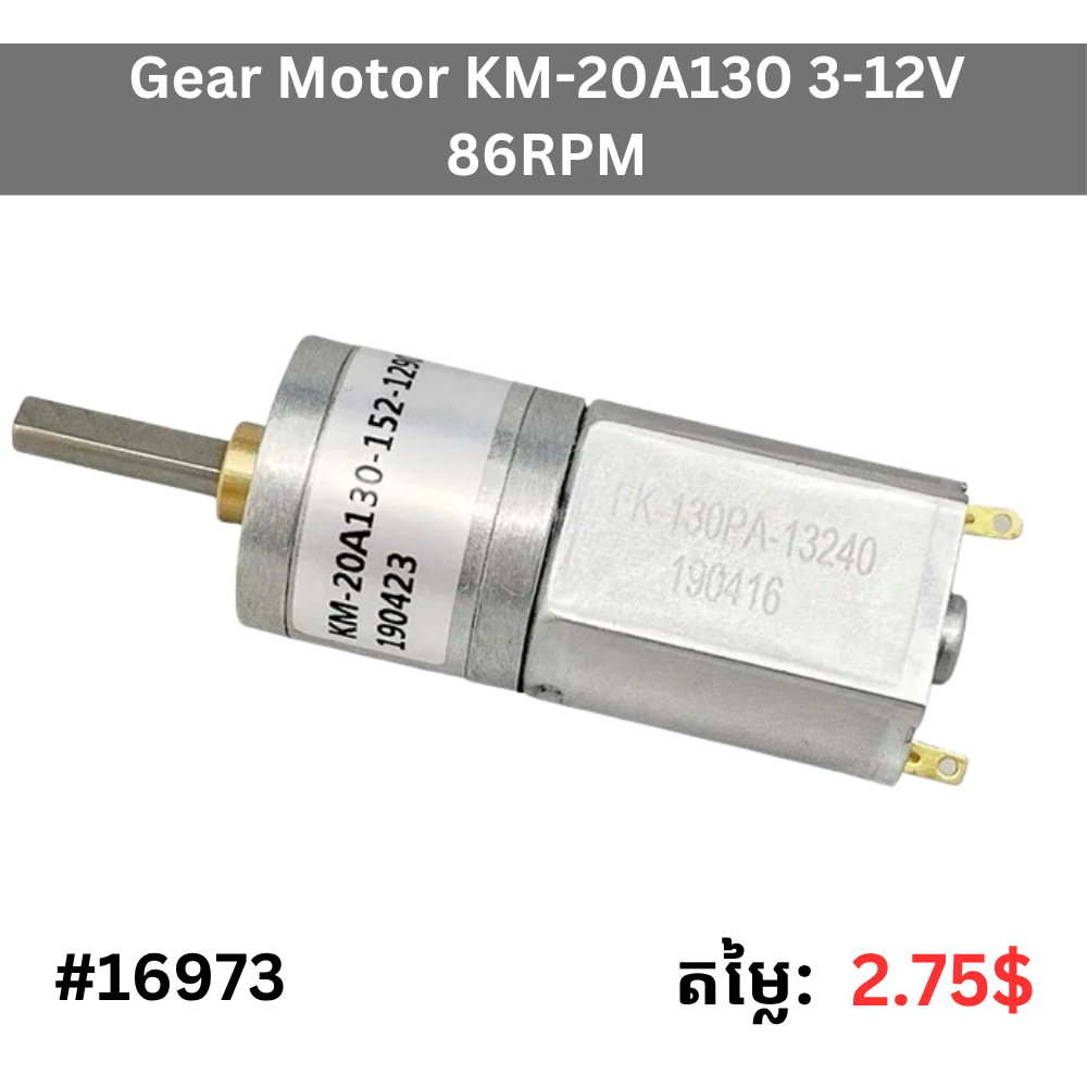 Gear Motor KM-20A130 3-12V