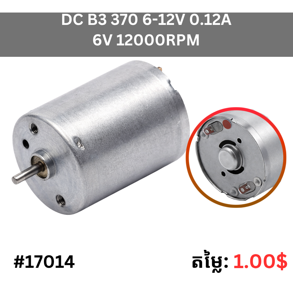 DC B3 370 3-6V 0.12A 12000RPM