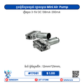 M30 Mini Air Pump 3-5V