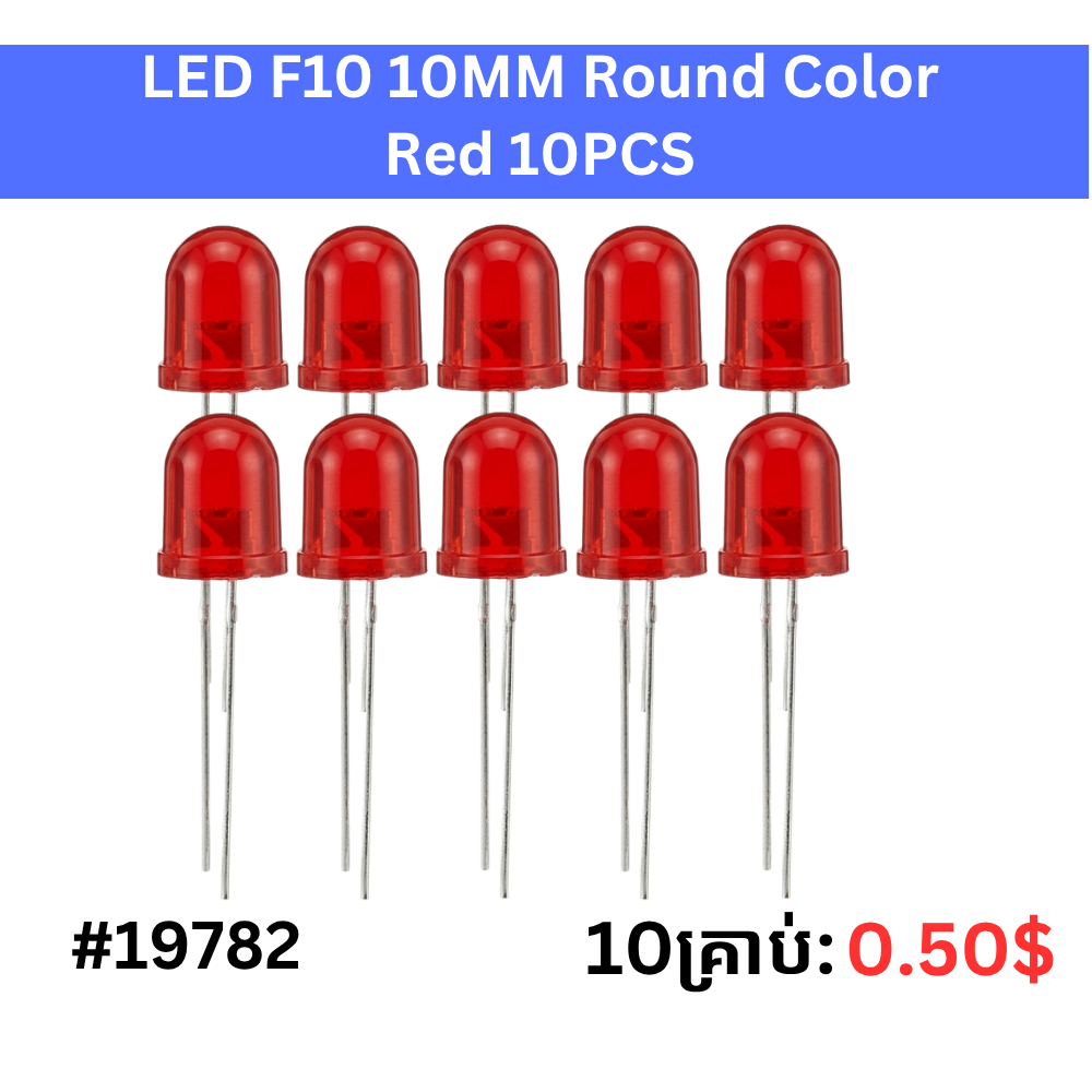 LED F10 10MM Round Color