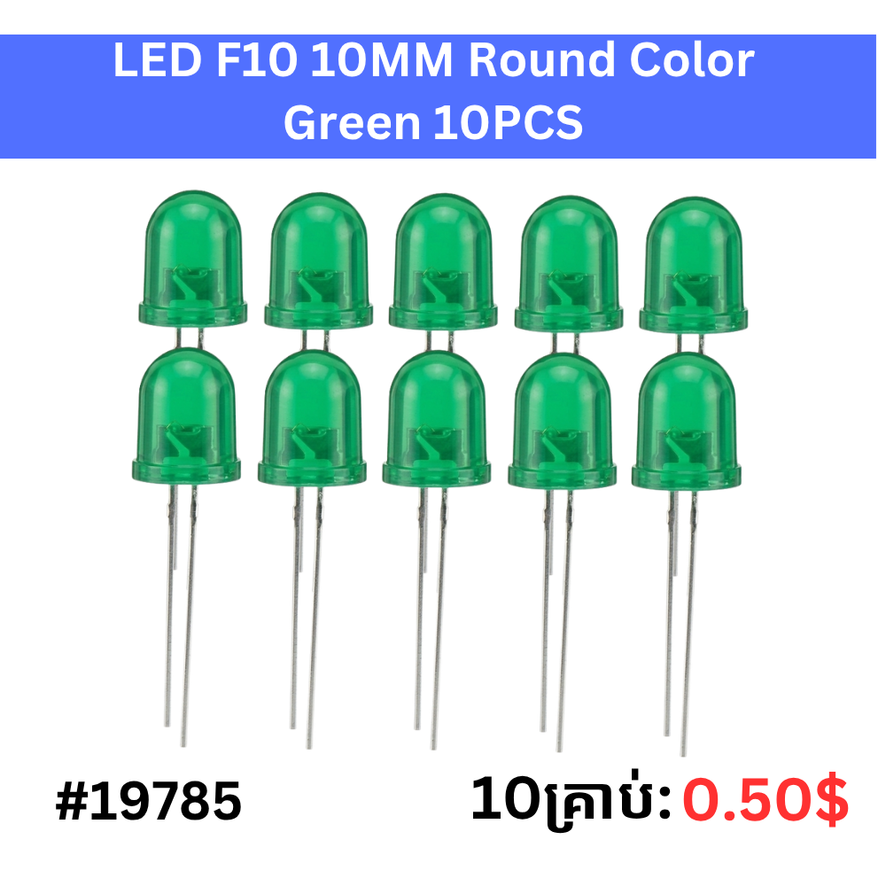 LED F10 10MM Round Color