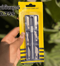 7 PCS Hobby Knife Set