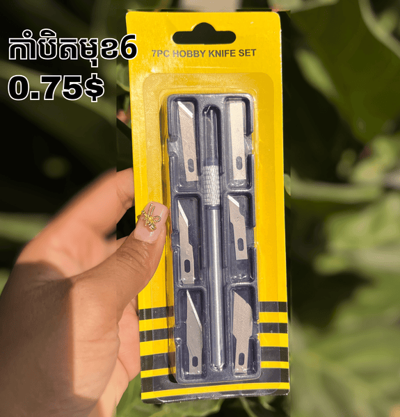 7 PCS Hobby Knife Set