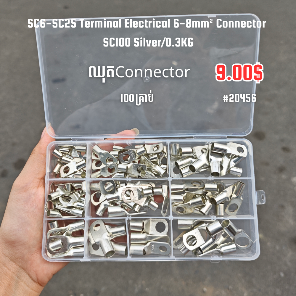 SC6-SC25 Terminal Electrical 6-8mm²
