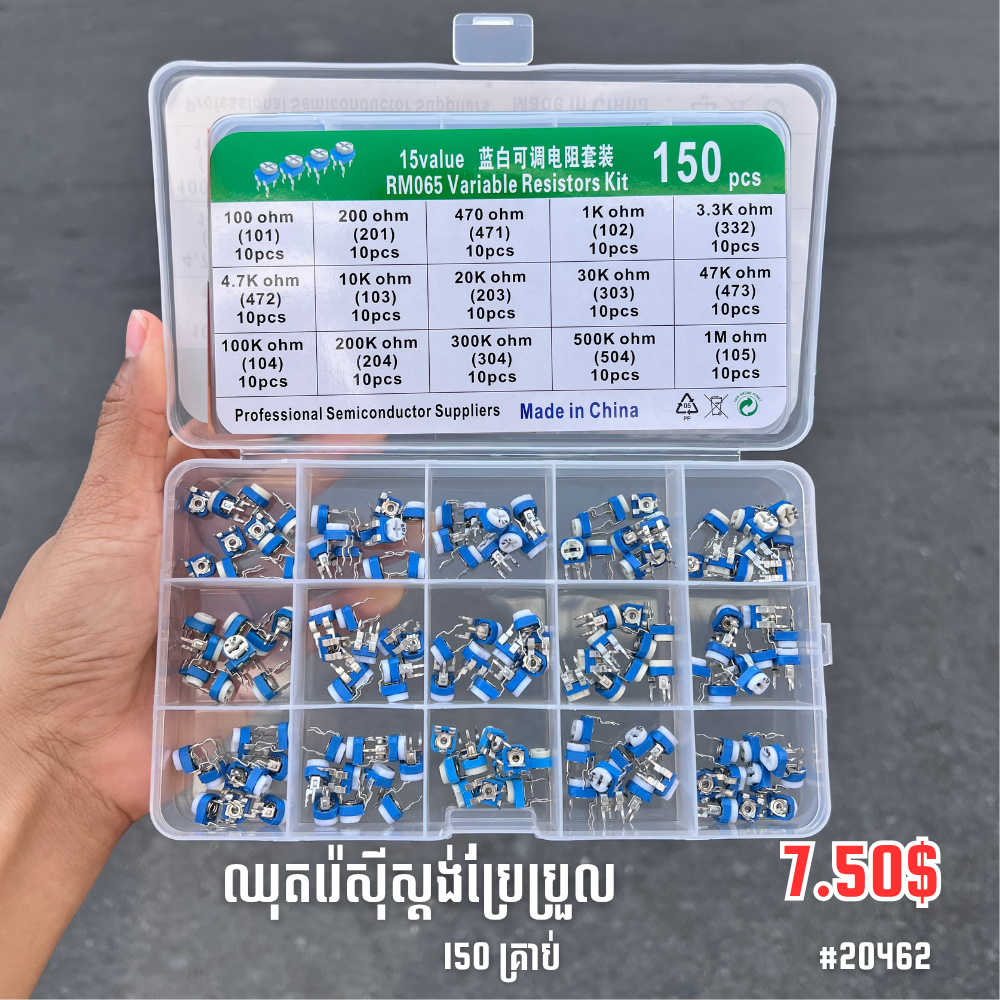 Variable RM065 150PCS 15-Type