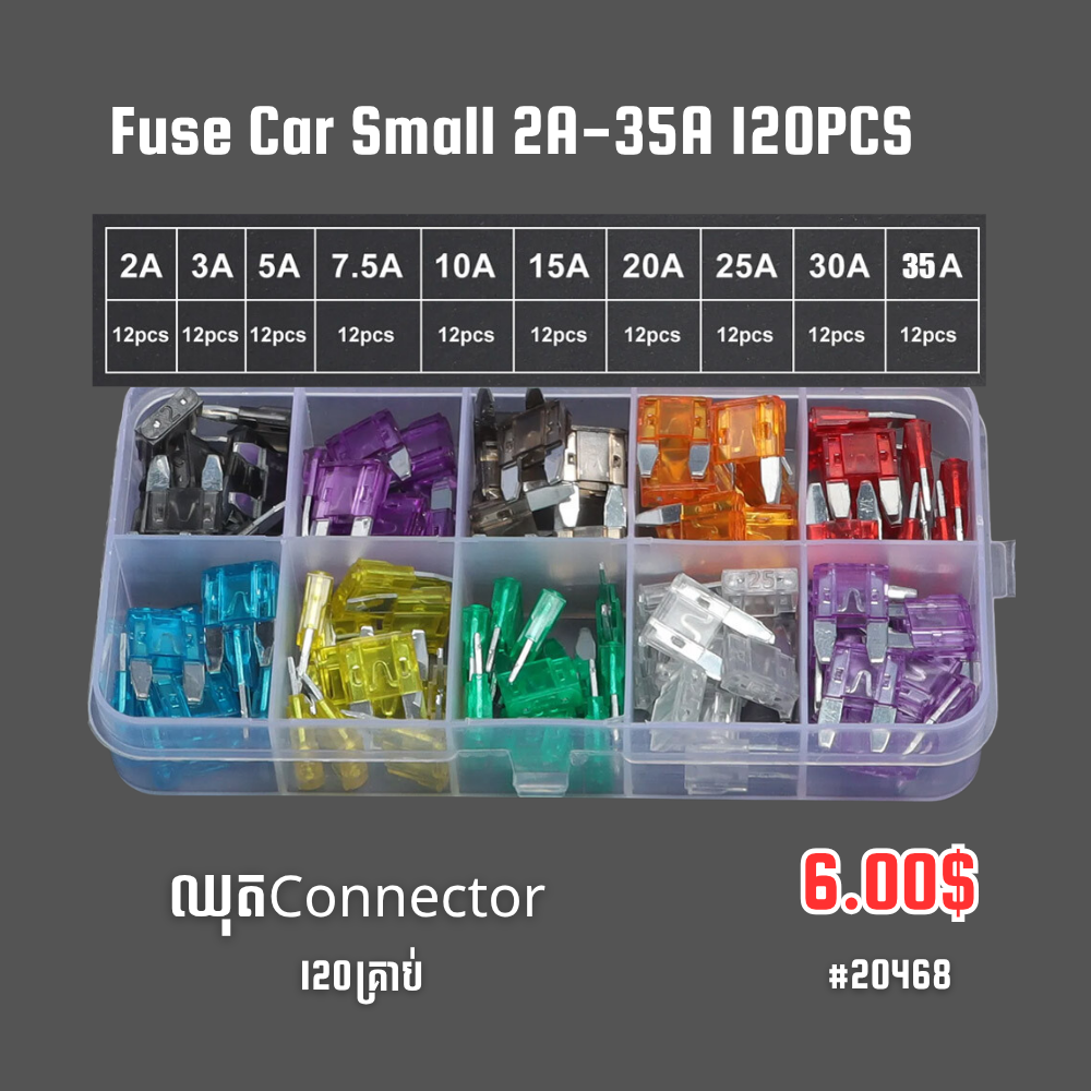 Fuse Car Small 2A-35A 120PCS 10-Type