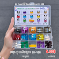Fuse Car Medium 2A-40A 140PCS 15-Type