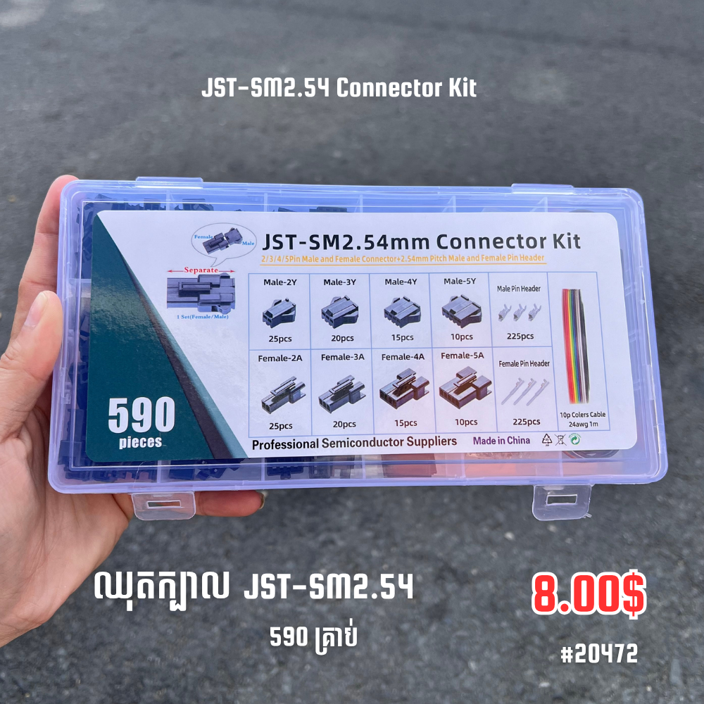 JST-SM2.54 590PCS 15-Type