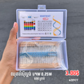 Resistor 1/4W 0.25W 600PCS 30-Type