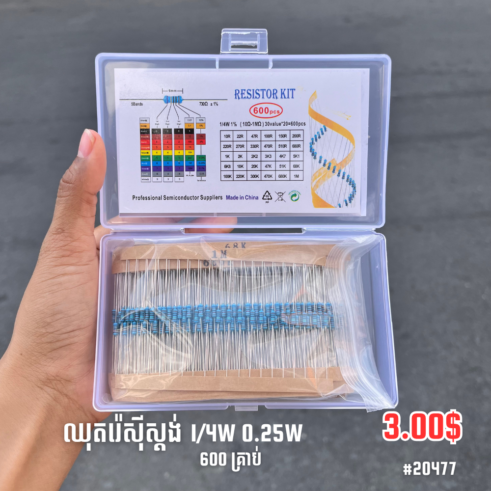 Resistor 1/4W 0.25W 600PCS 30-Type