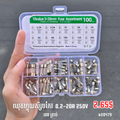 Fuse 5*20mm 0.2-20A 100PCS 10-Type