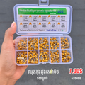 Ceramic Yellow 500PCS 10-Type