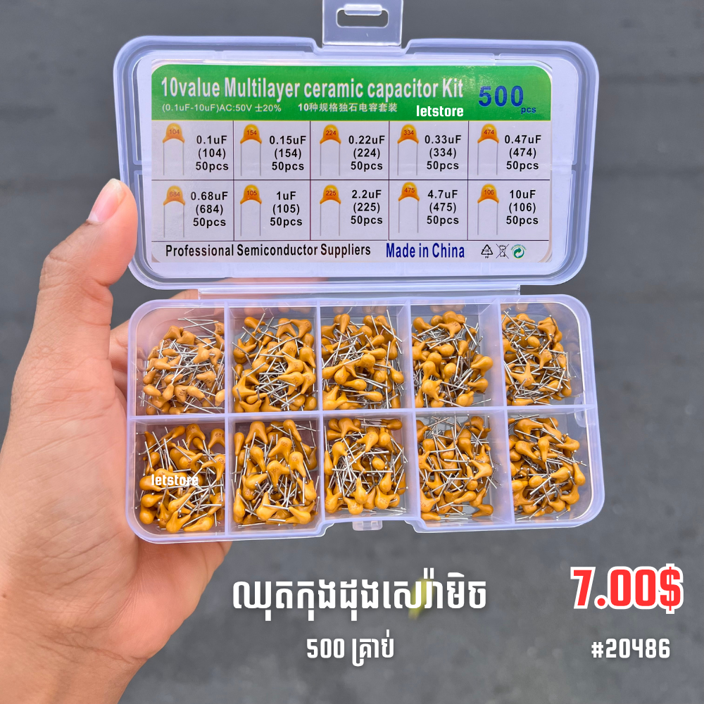 Ceramic Yellow 500PCS 10-Type