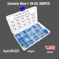 Ceramic Blue 1-3K Kit 300PCS 15-Type