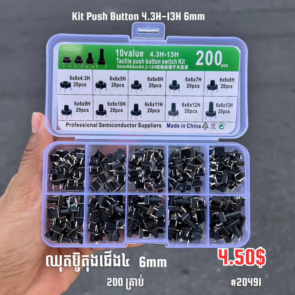 Push Button 200PCS 10-Type