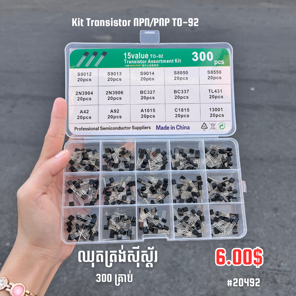 Transistor 300PCS 15-Type