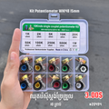 WH148 15mm 10PCS 10-Type