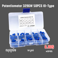 Potentiometer 3296W 50PCS 10-Type