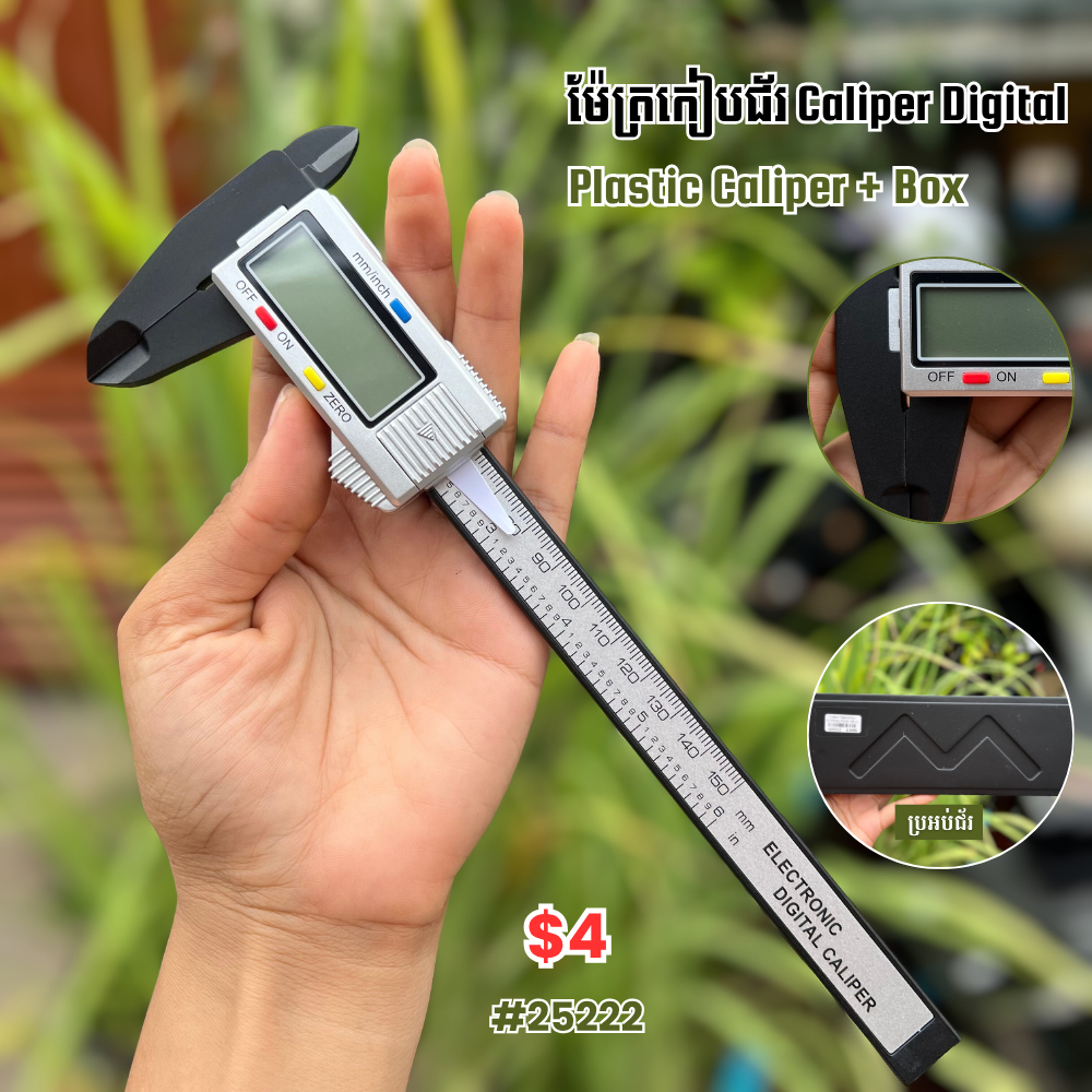Caliper Digital Plastic 0-150mm