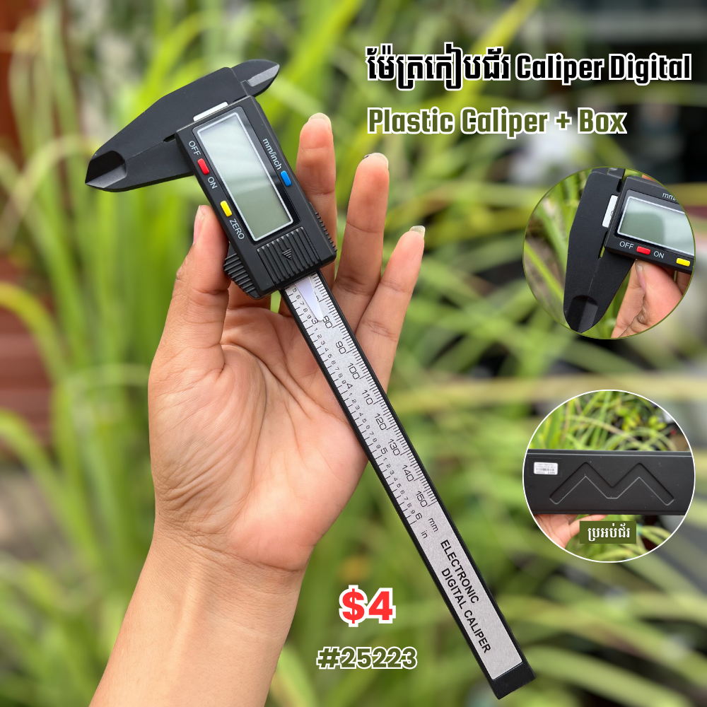 Caliper Digital Plastic 0-150mm