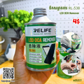 RL-538 LCD Screen OCA Removing Liquids