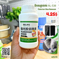 RL-528 LCD Screen OCA Removing Liquids