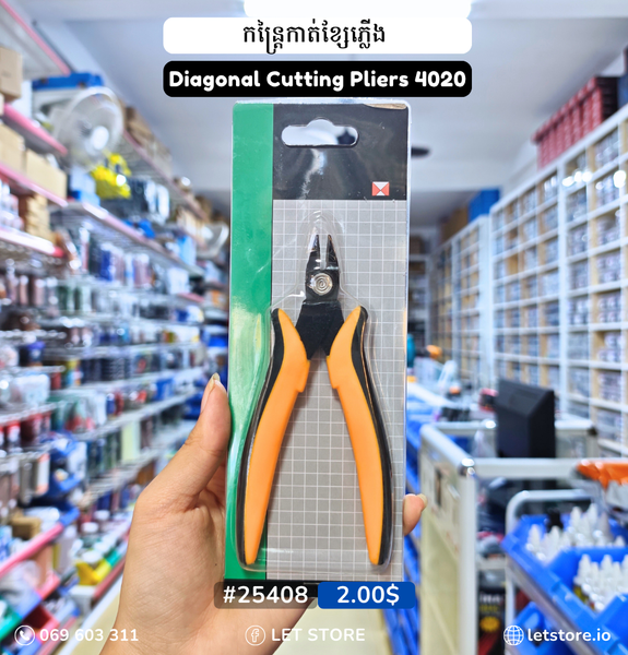 Diagonal Cutting Pliers