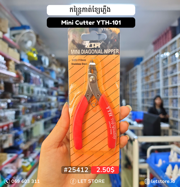 Mini Cutter Nipper stripper
