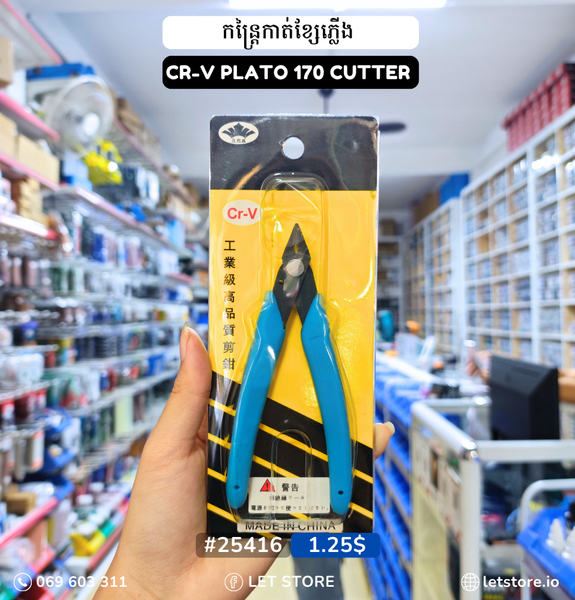 CR-V PLATO 170 DIY Cutter