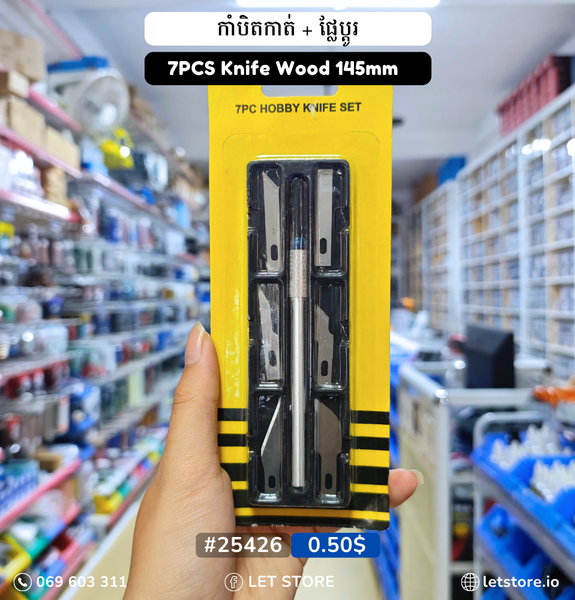 7PCS Carving Knife Wood 145mm