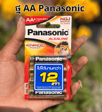 AA, AAA Panasonic Battery Thailand, Good quality