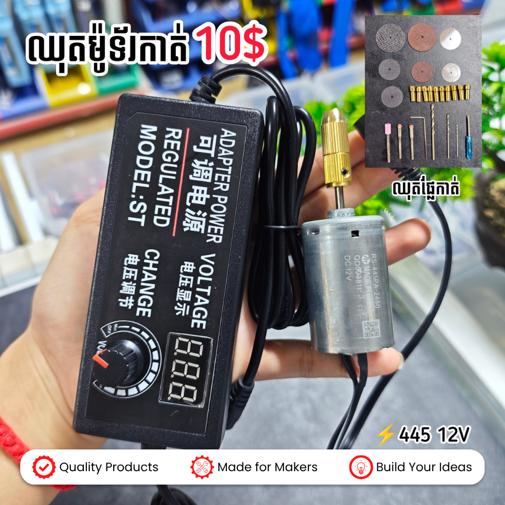 445 Motor Set Drill 3-24V 2A LED