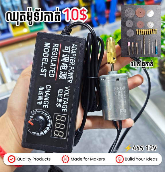 445 Motor Set Drill 3-24V 2A LED