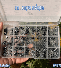 Capacitor Kit 200pcs