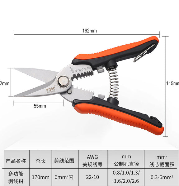 YTH Multi-Function Cutter Stripper