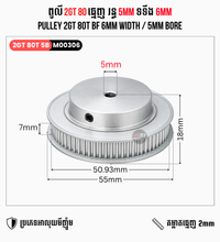 2GT 80T BF 2M 6/10mm Width
