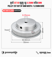 2GT 80T BF 2M 6/10mm Width