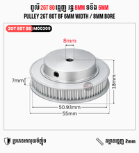 2GT 80T BF 2M 6/10mm Width